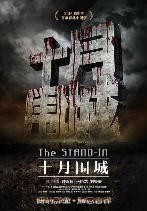 莱斯特办理假证